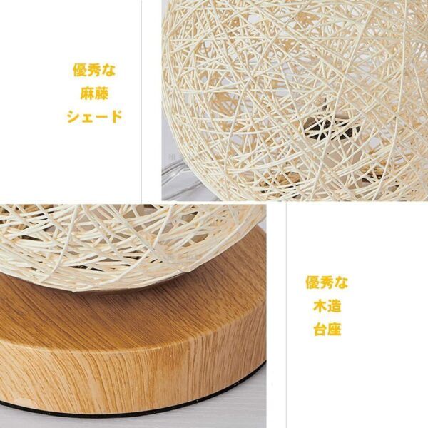 DeYich LED Desk Light Hand-woven Hemp Rope Rattan Lampshade Asian Lamp JAPAN NEW - Image 5