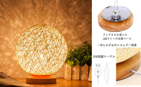 DeYich LED Desk Light Hand-woven Hemp Rope Rattan Lampshade Asian Lamp JAPAN NEW - Image 6