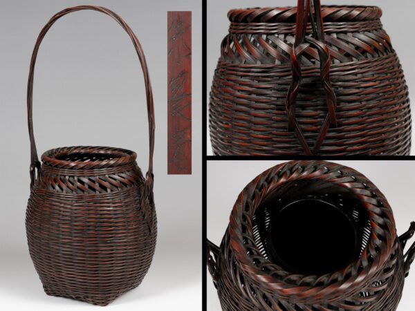 High-End Mid Showa Japanese Ikebana Bamboo Basket with Signature and Otoshi Set